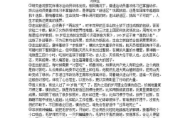 中秋节猜谜语大全及答案简单