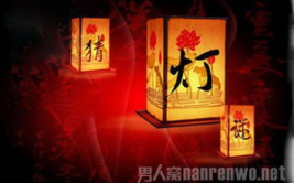 最新的中秋灯谜大全