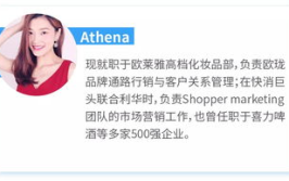网红怎么销售,揭秘网红销售之道