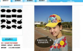 图片恶搞改图软件,盘点热门图片恶搞改图软件