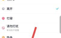 qq自动回复机器人手机版,智能群管与个性化自动回复助手