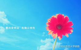 人生格言大全8个字,人生智慧八字箴言