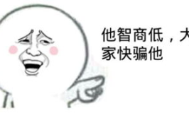 小明笑话大全笑到肚子疼,小明笑话大全，让你捧腹大笑！
