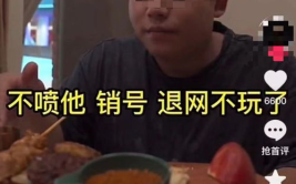 网红逃单,揭秘网络红人背后的诚信危机