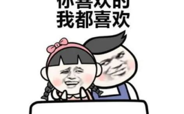 搞笑的冷笑话 让人笑喷