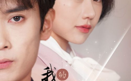 青春禁区视频在线观看动漫版,动漫版在线观看，青春记忆的奇幻之旅