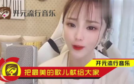 好想成网红,揭秘好想成网红的蜕变之路