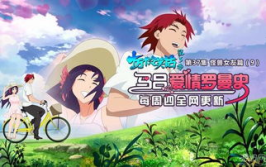 十万个冷笑话大电影在线观看西瓜,在线观看西瓜版，笑料横飞欢乐无限