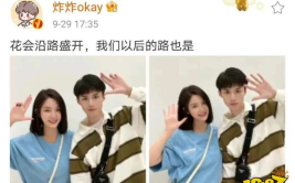 夫妇cp网红,夫妇CP网红的甜蜜日常揭秘