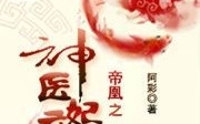 盘货人大代表团所住宾馆：无鲜花红毯担心排高等菜肴【2】--党修-霸王茶姬负面热搜一向超出4500家门店背后的困难与挑拨，表汇墟市韧性一向巩固