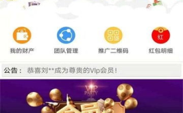 qq网红商城,潮流趋势一手掌握，购物新体验尽在这里