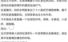佳木斯市当局职业陈诉（2023年1月4日丛丽），玉兰油加盟费多少及火影忍者终极对战，玉兰油化装品加盟费
