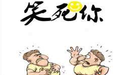 小学生开心一刻正能量笑话