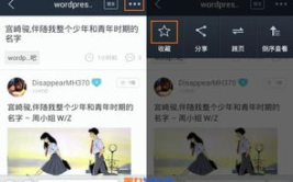 搞笑吧百度贴吧,欢乐无限，笑料横生，带你领略网络搞笑的魅力