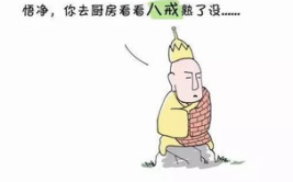 十个笑话够你笑一年了,十个笑话让你笑翻天！”