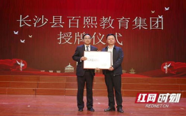百熙红网,探索红色文化，传承革命精神