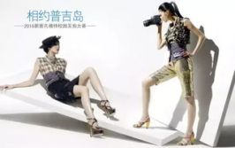 模特招聘官网,开启时尚职业新篇章