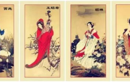 四大美女第一名,揭秘四大美女之首的传奇人生”