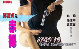 久久午夜一级a片裸体模特