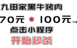 网红打折尺,抢购攻略与热门款式推荐