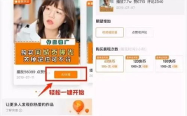 快手网红税,揭秘直播经济新规背后的影响与挑战