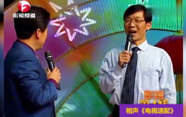 奇志大兵相声小品全集,笑谈人生，欢乐无限