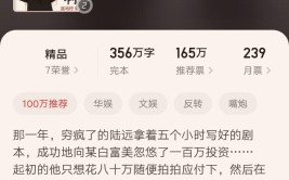 2025年PCB的发扬趋向及深市上市公司通告（9月9日）及（水浒传精读：武松复仇之道暴露人道与公理）