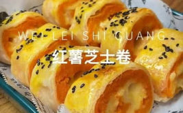 网红芋卷,网红芋卷的诱人魅力与制作秘籍