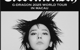 权志龙2025演唱会门票在哪买 权志龙2025演唱会门票多少钱东京开售